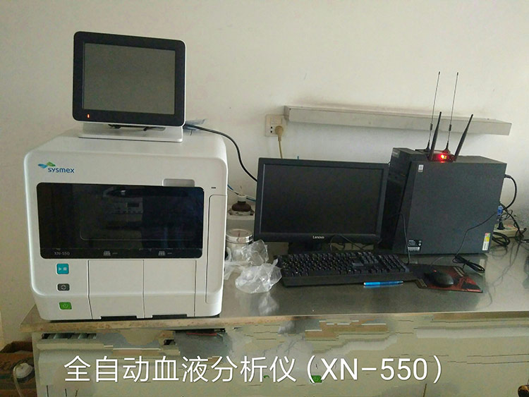 5全自动血液分析仪.jpg
