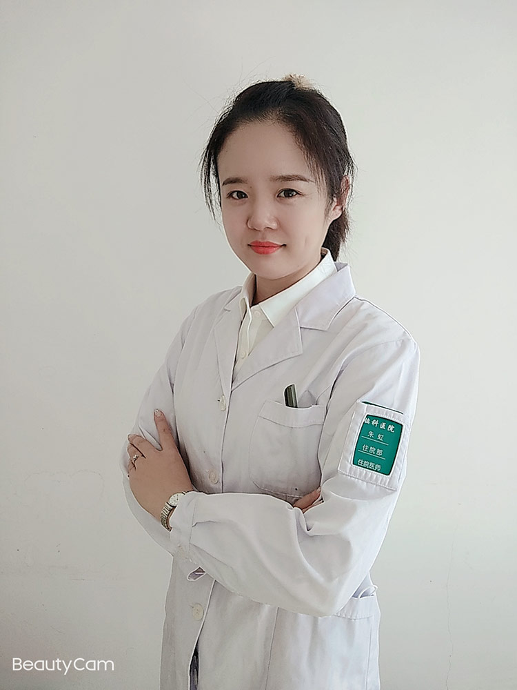 朱虹专家相片.jpg