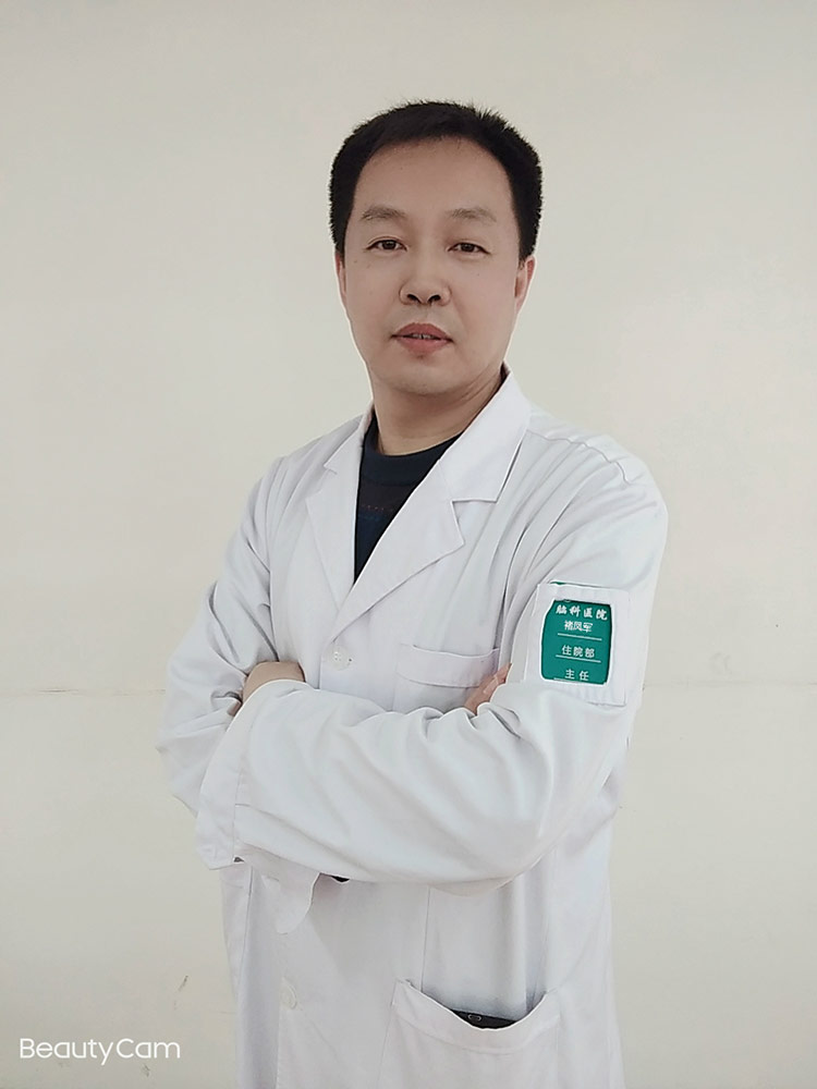褚凤军专家相片_meitu_2.jpg