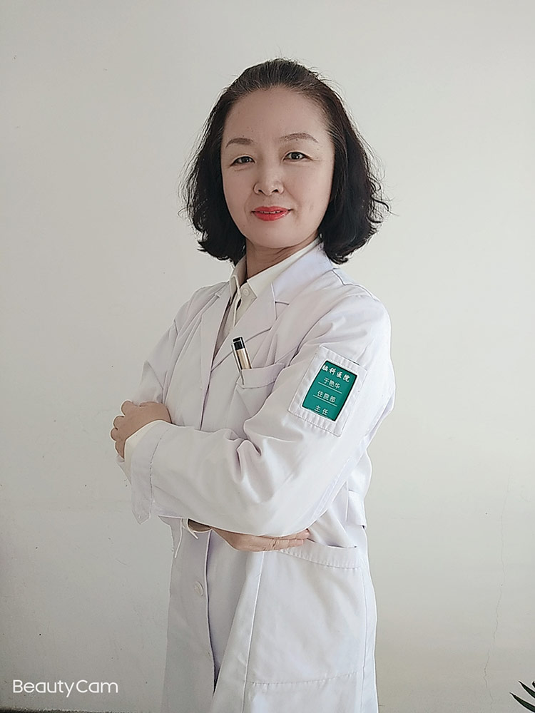 于艳华专家相片.jpg